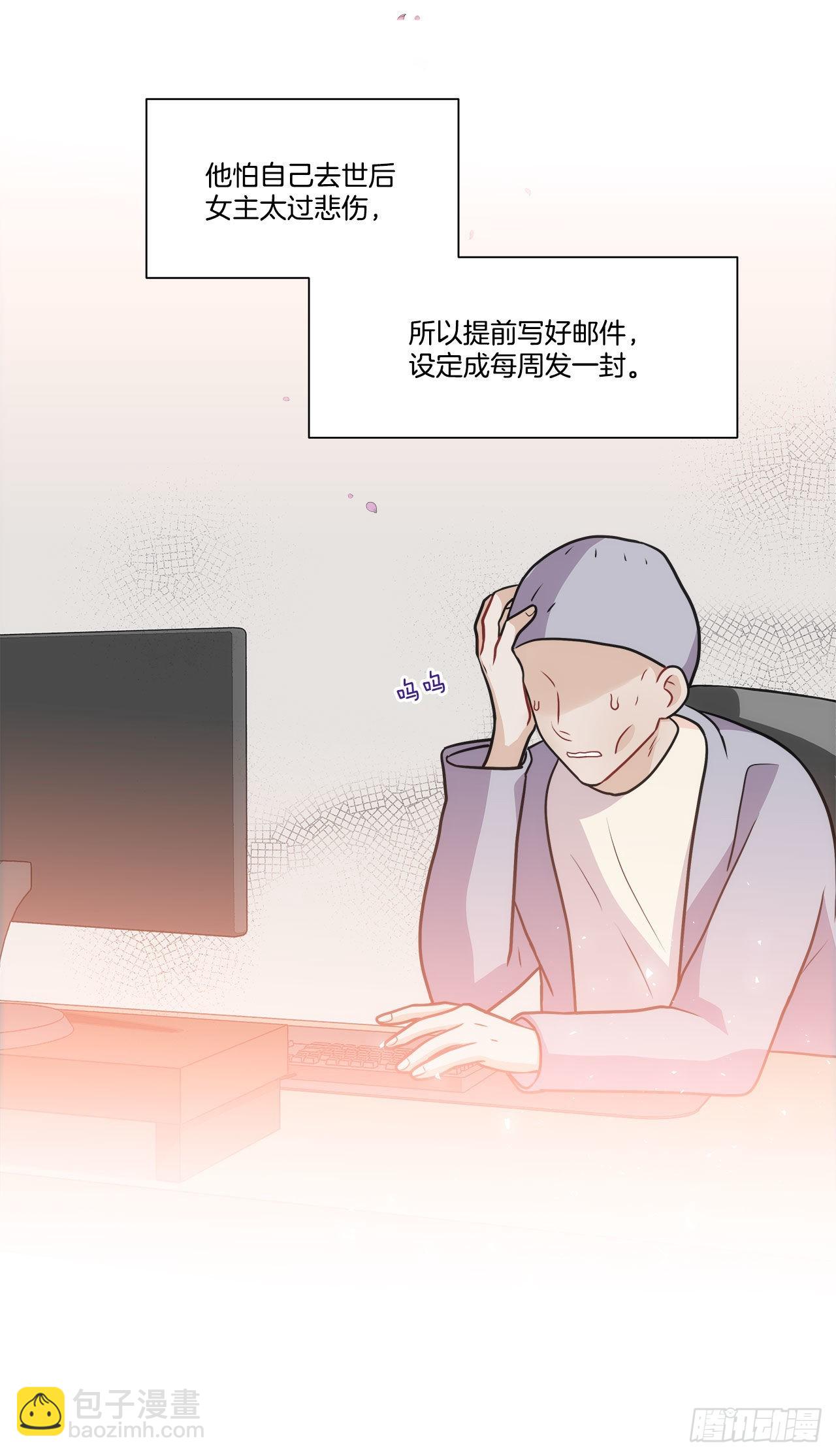 37.试镜（1)(1/2)-第38话