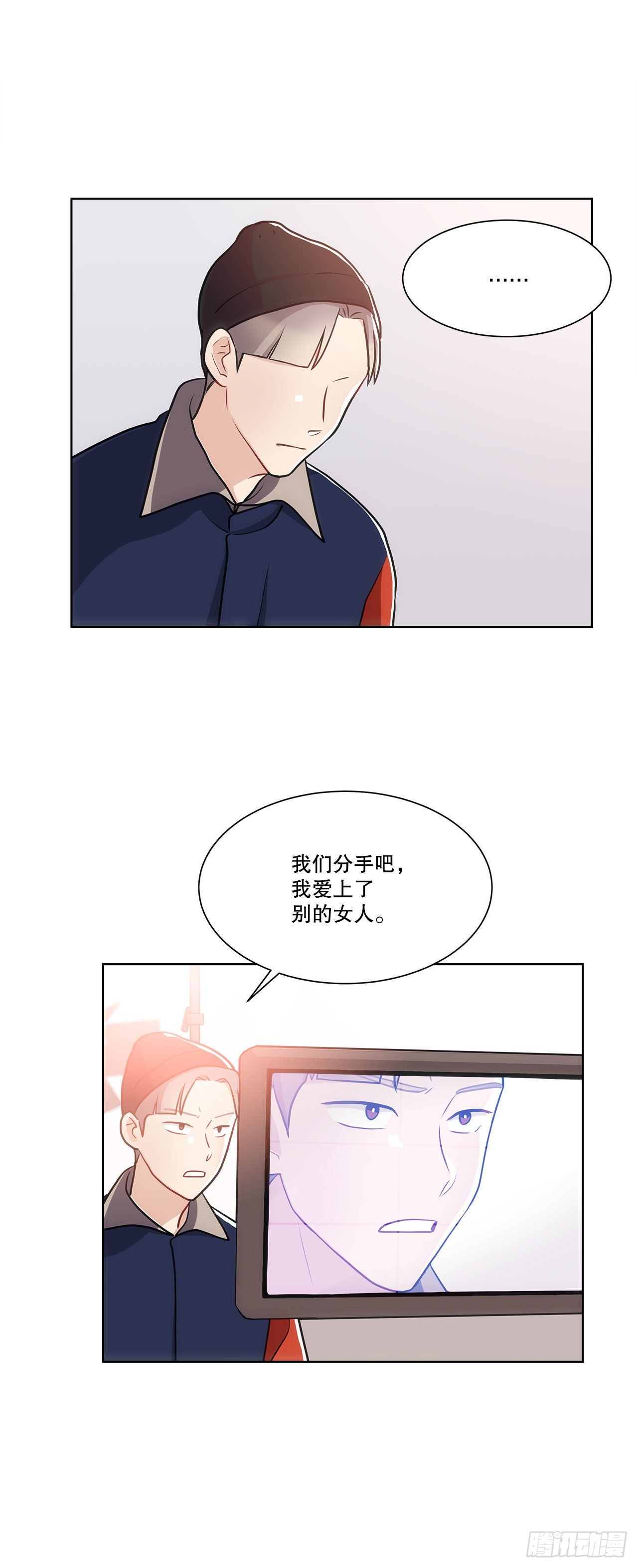 37.试镜（1)(1/2)-第38话