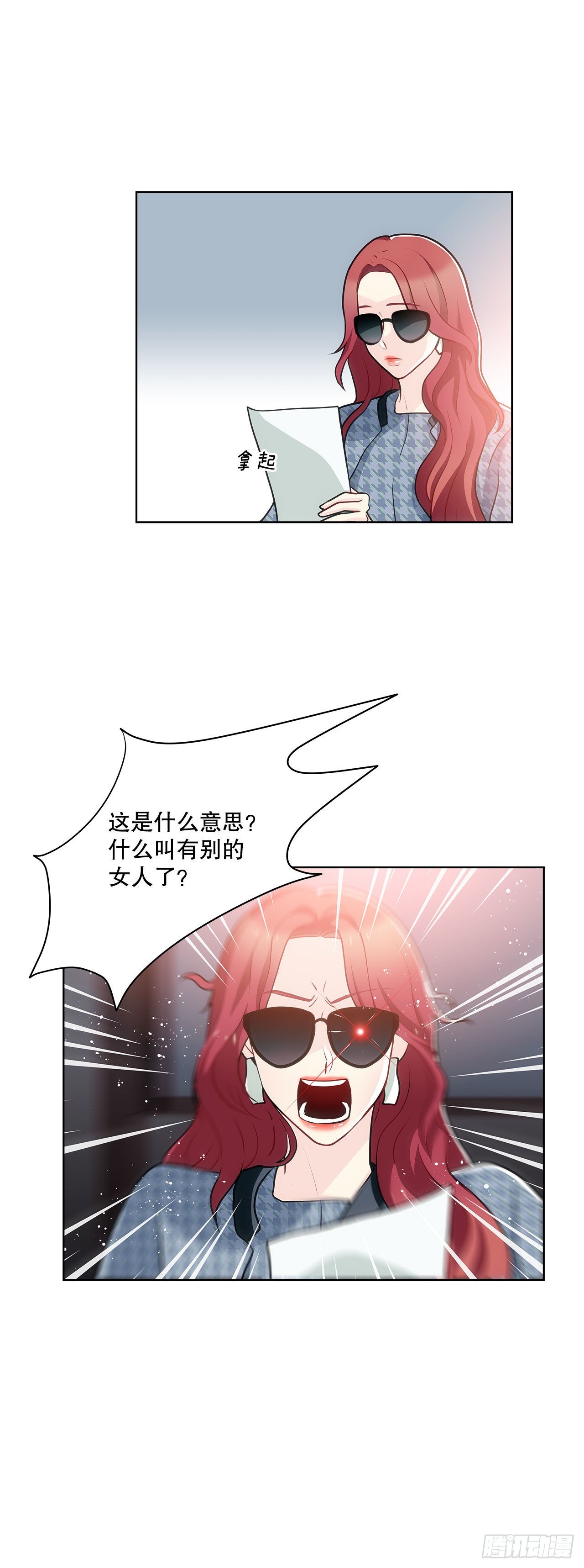 37.试镜（1)(1/2)-第38话