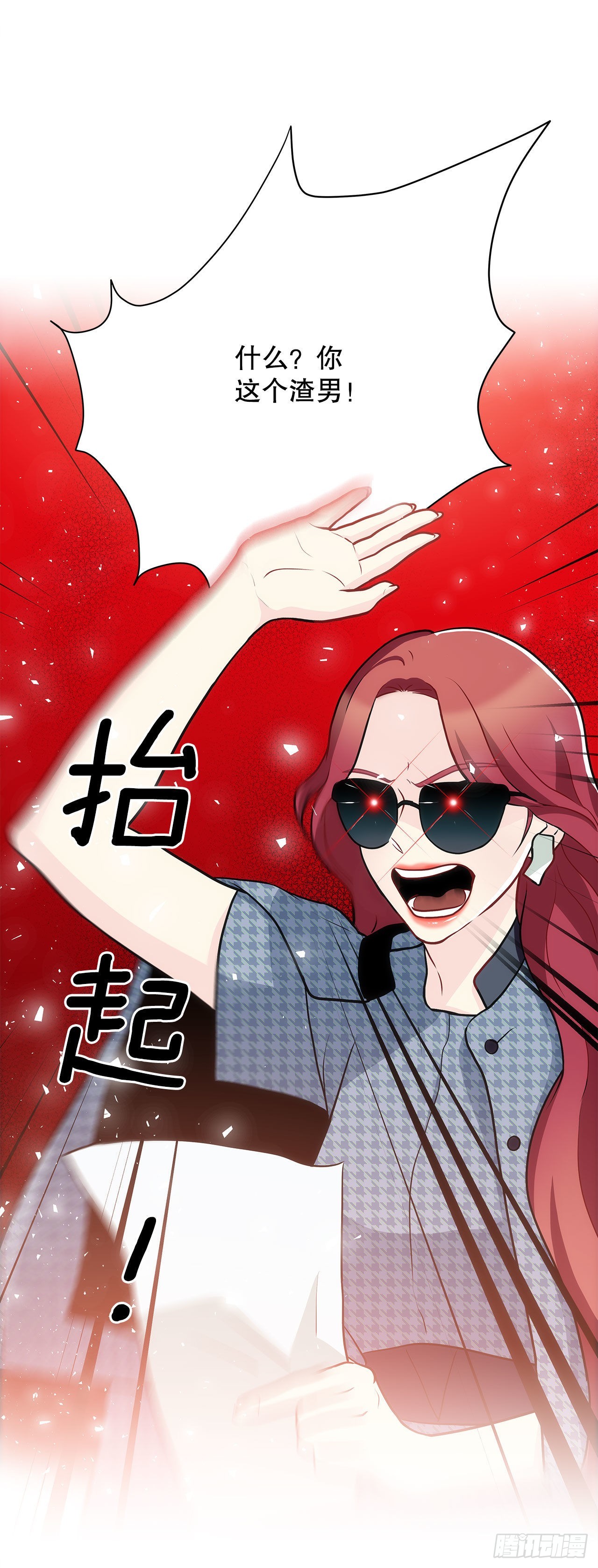 37.试镜（1)(1/2)-第38话