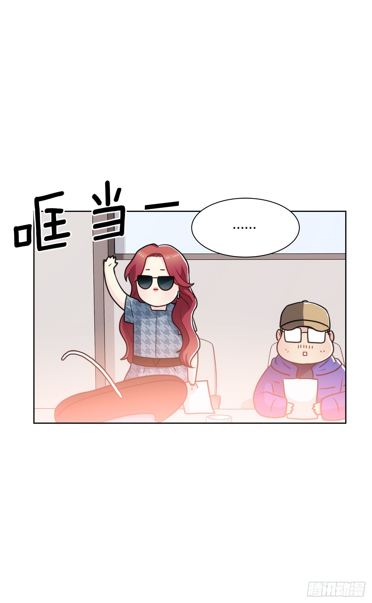 37.试镜（1)(1/2)-第38话