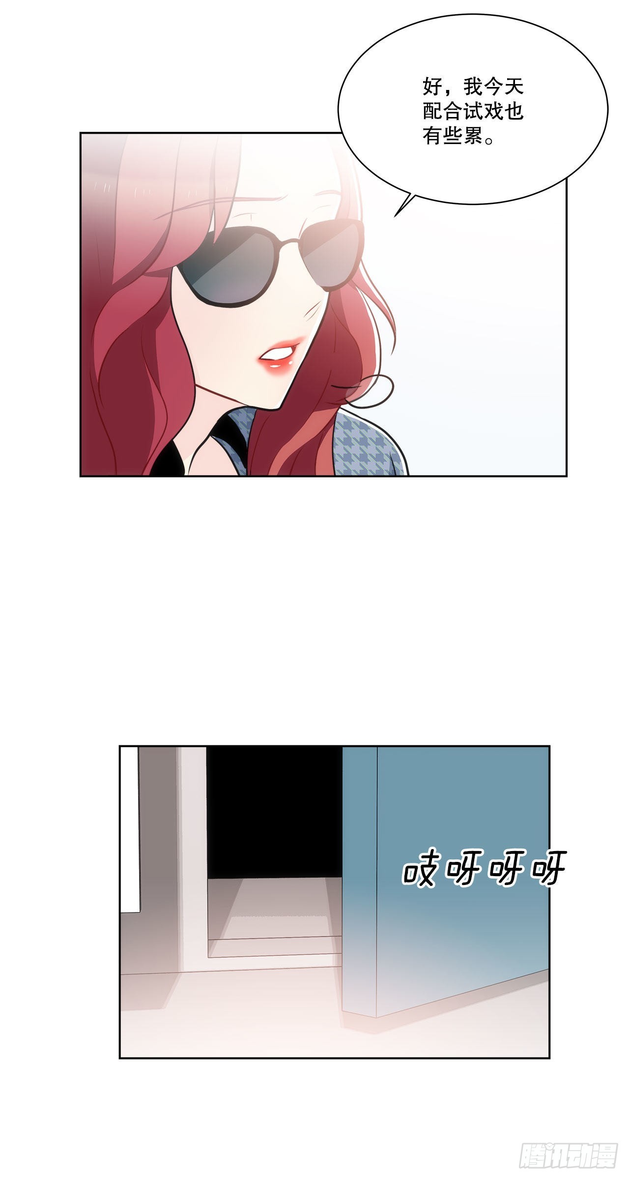 37.试镜（1)(1/2)-第38话