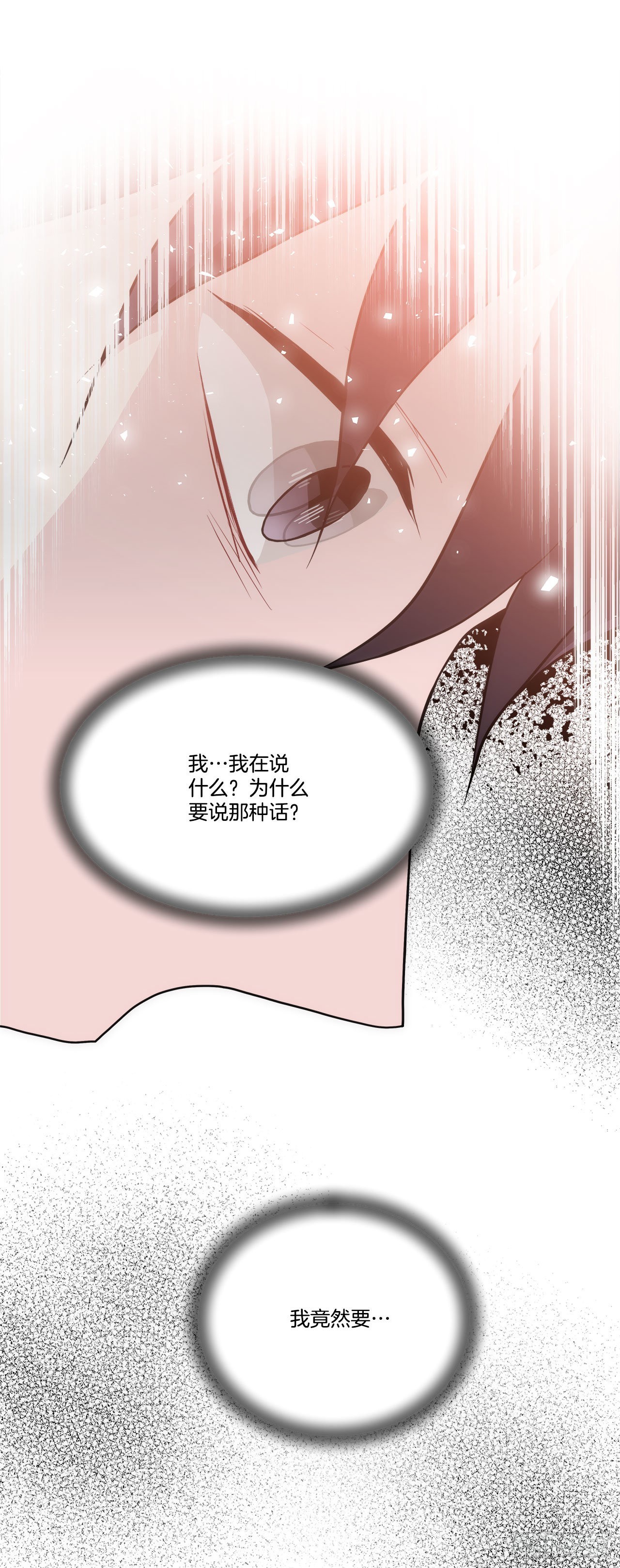 37.试镜（1)(1/2)-第38话