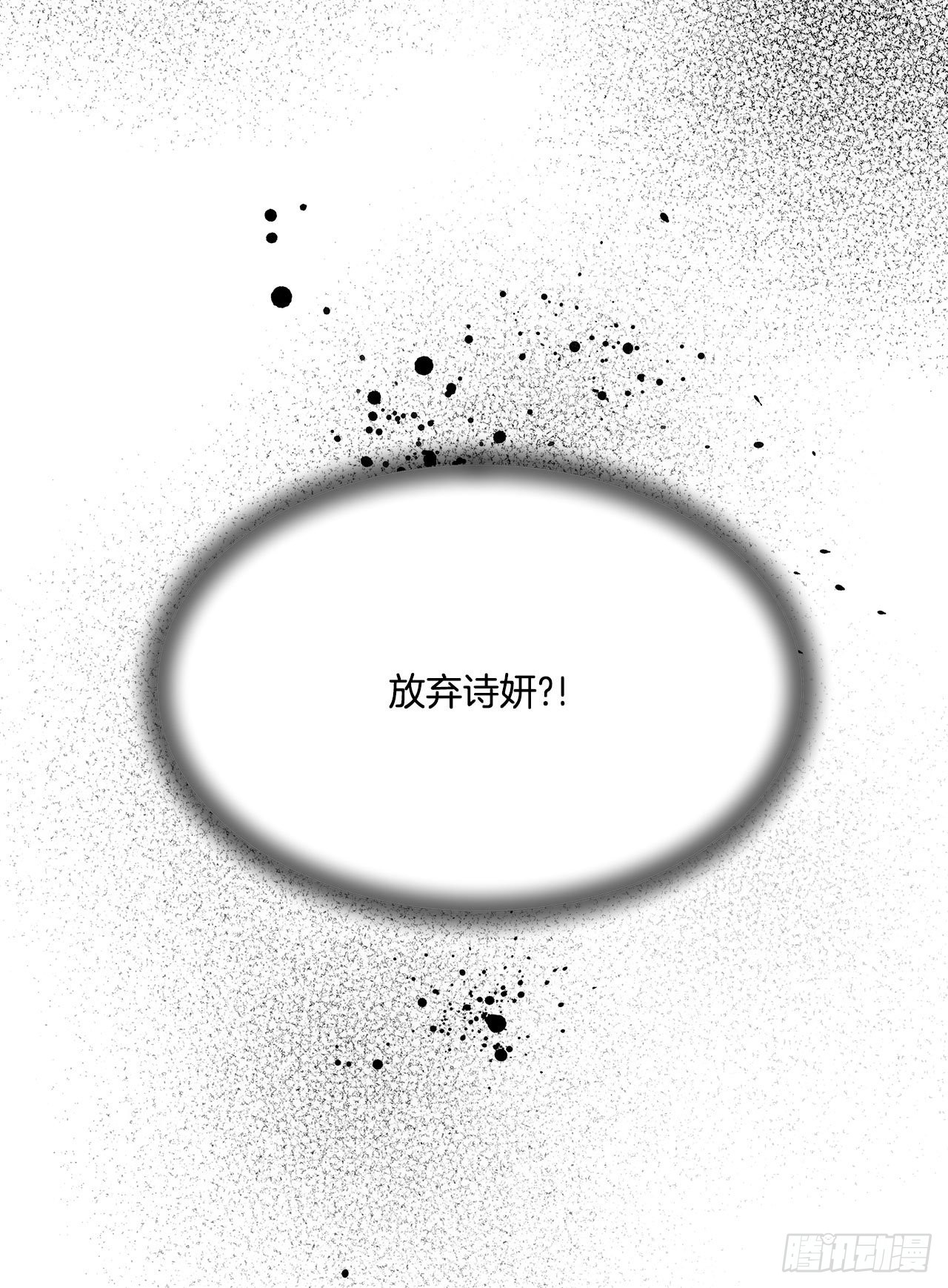 37.试镜（1)(1/2)-第38话