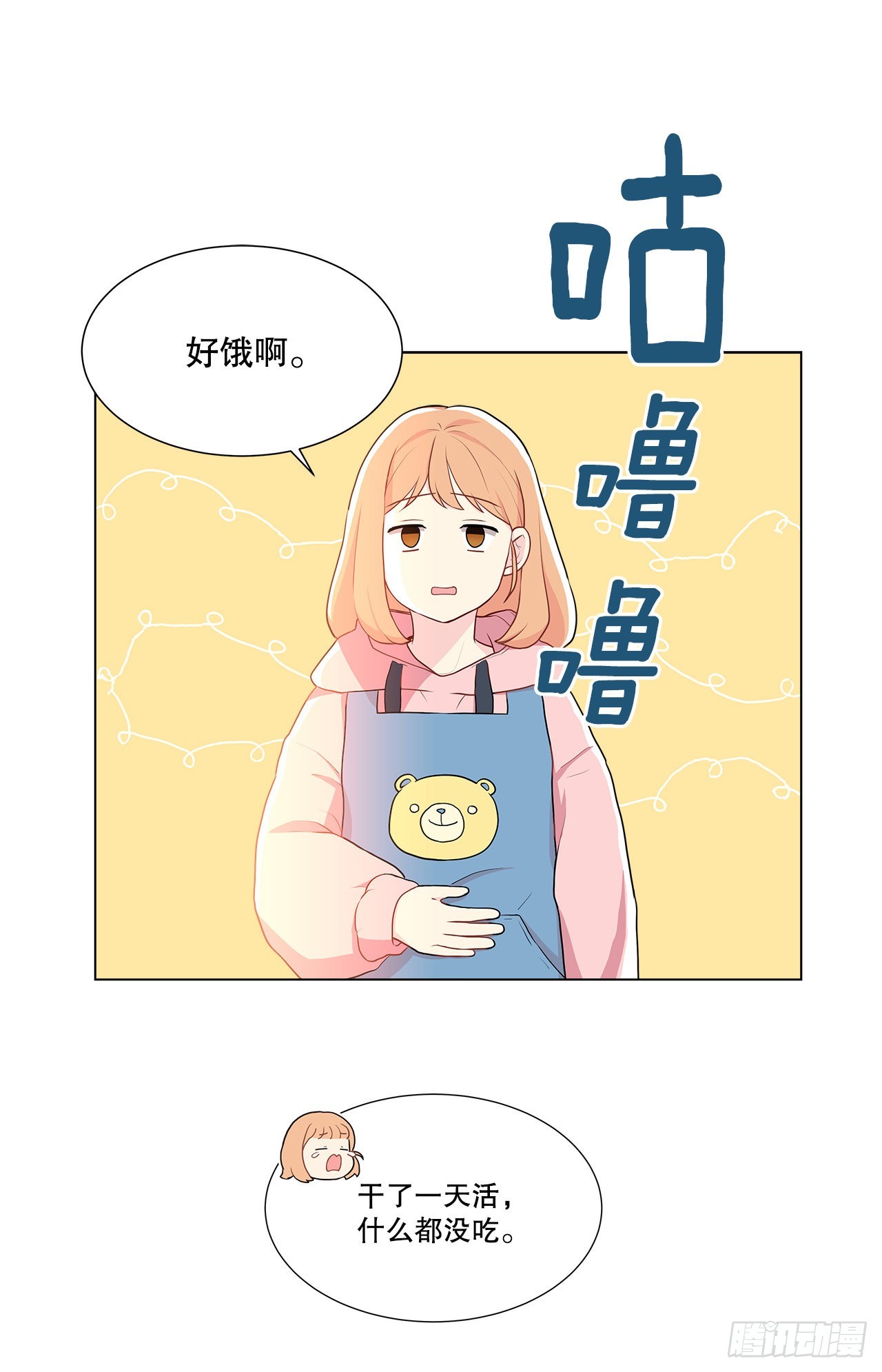 7.发现死者-第8话