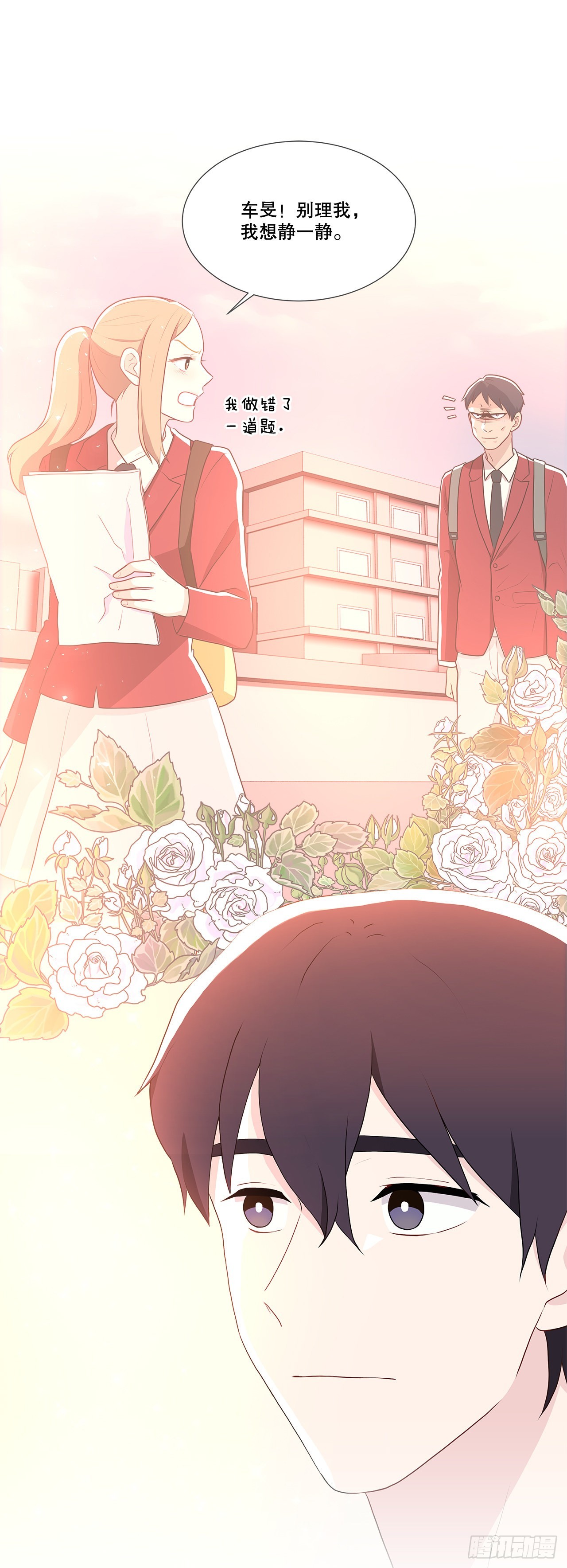 7.发现死者-第8话