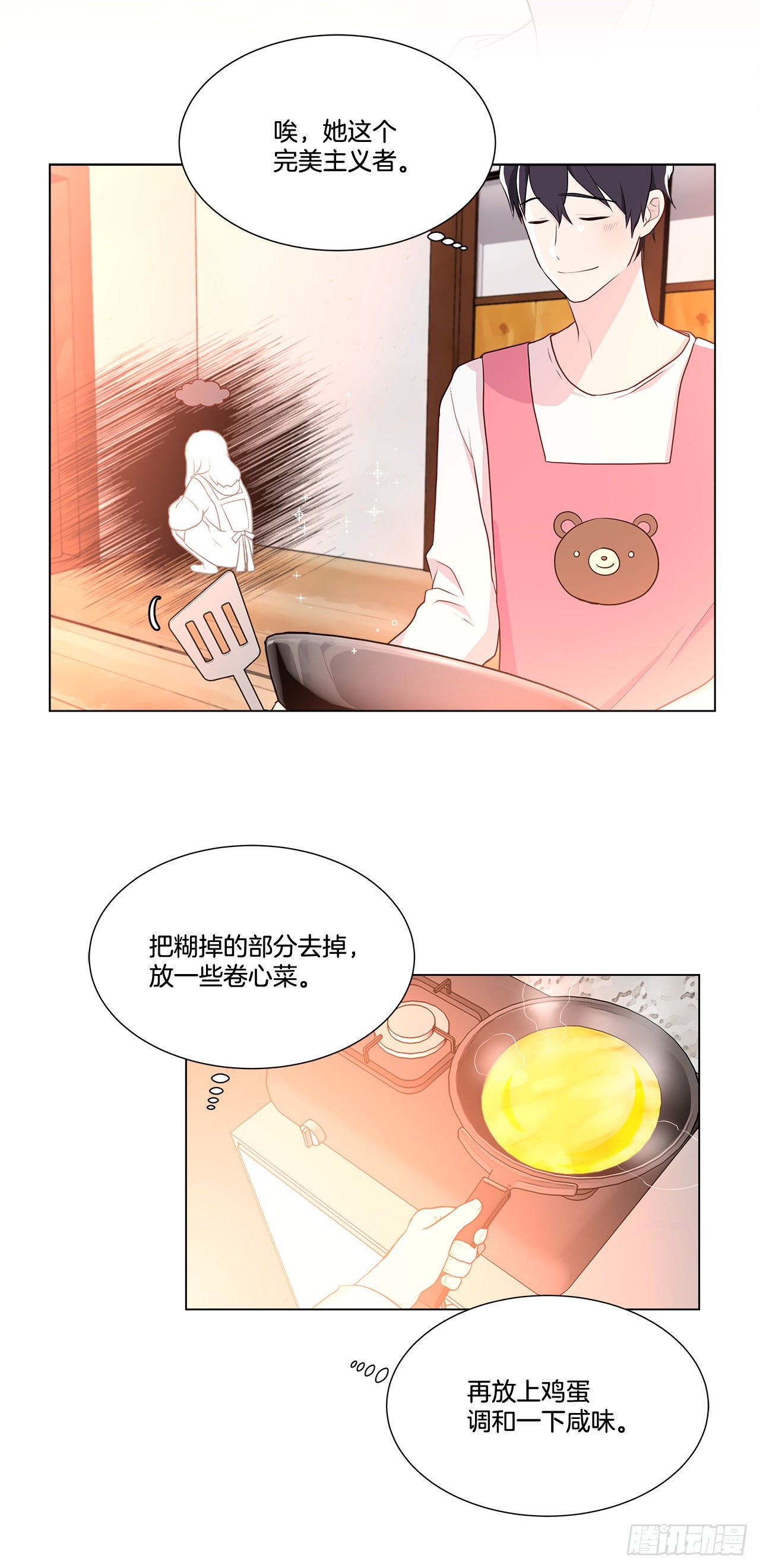 7.发现死者-第8话