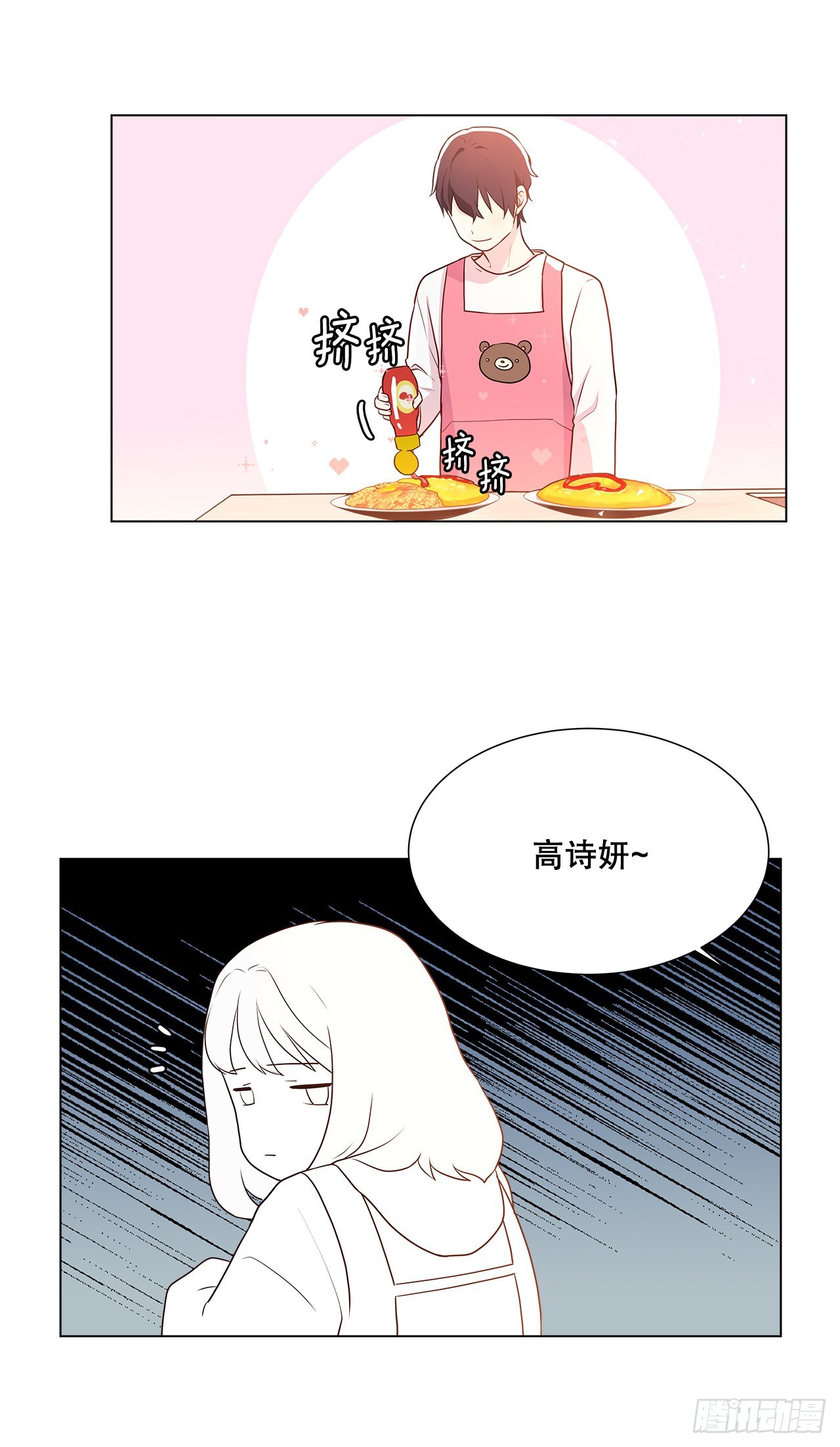 7.发现死者-第8话