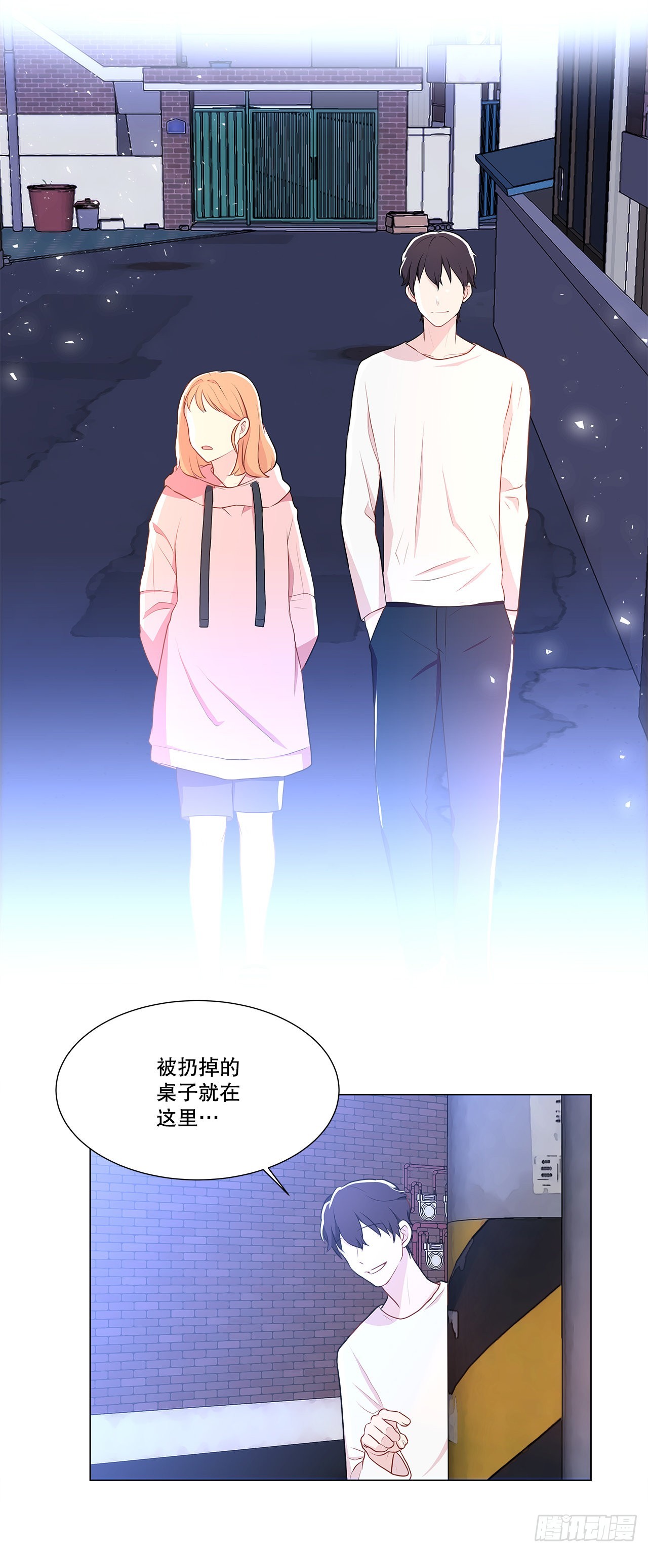 7.发现死者-第8话