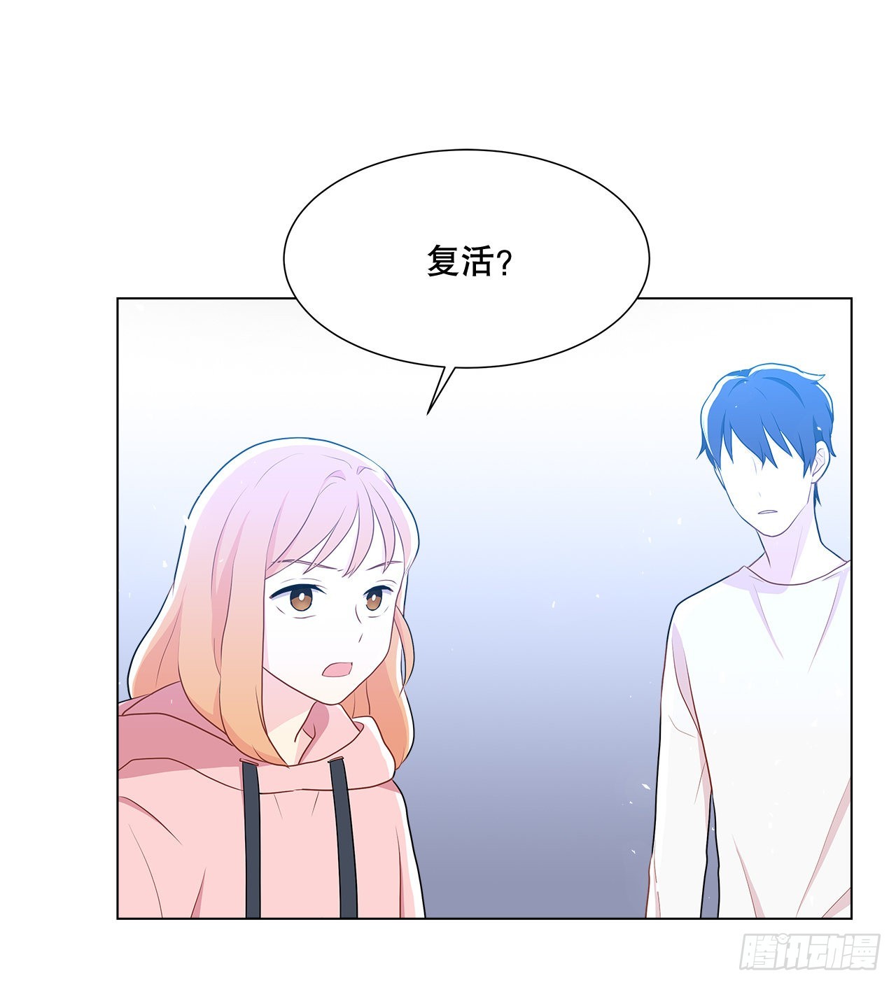 7.发现死者-第8话