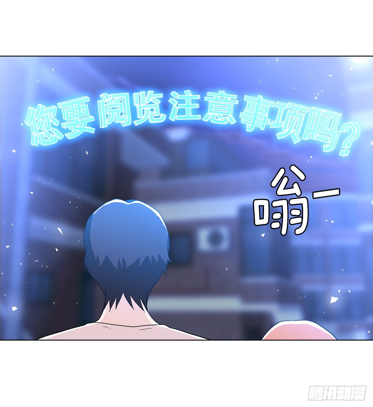 7.发现死者-第8话