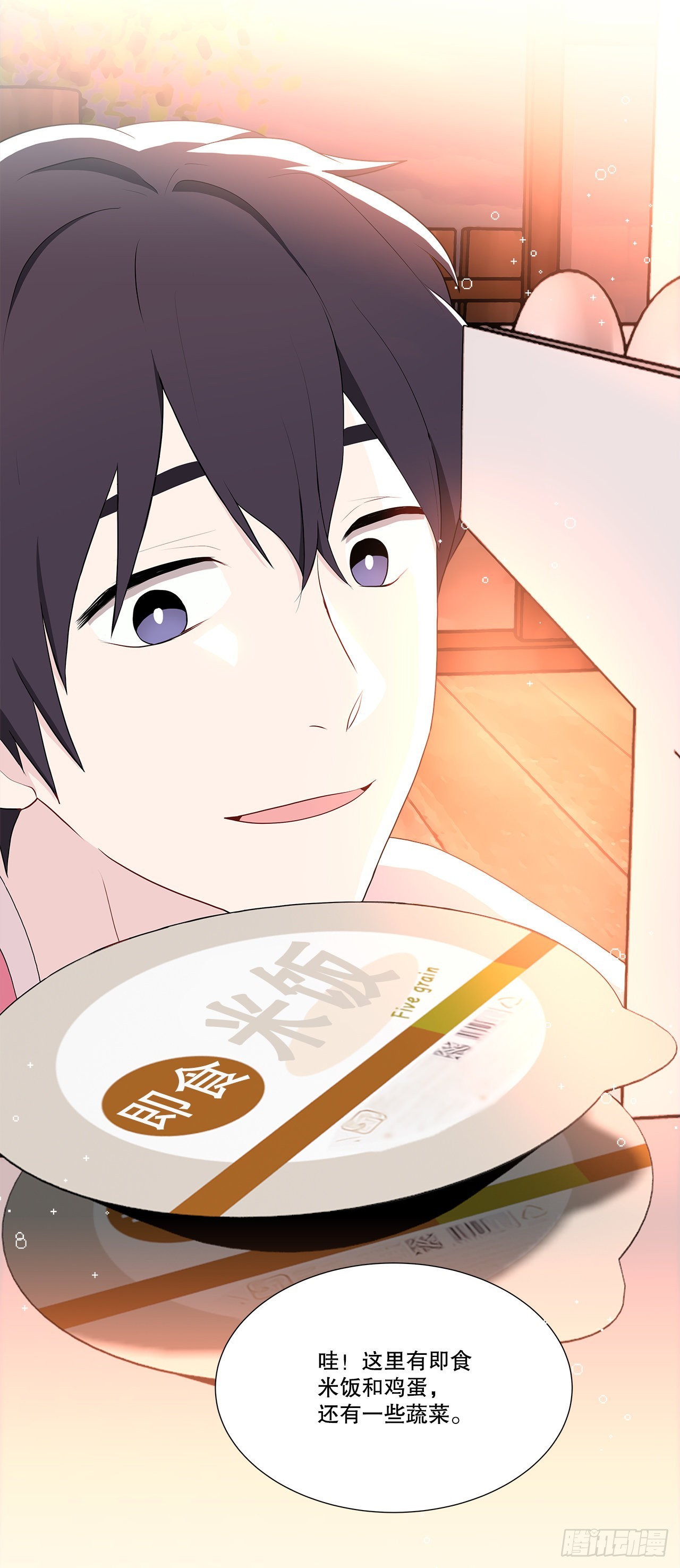 7.发现死者-第8话