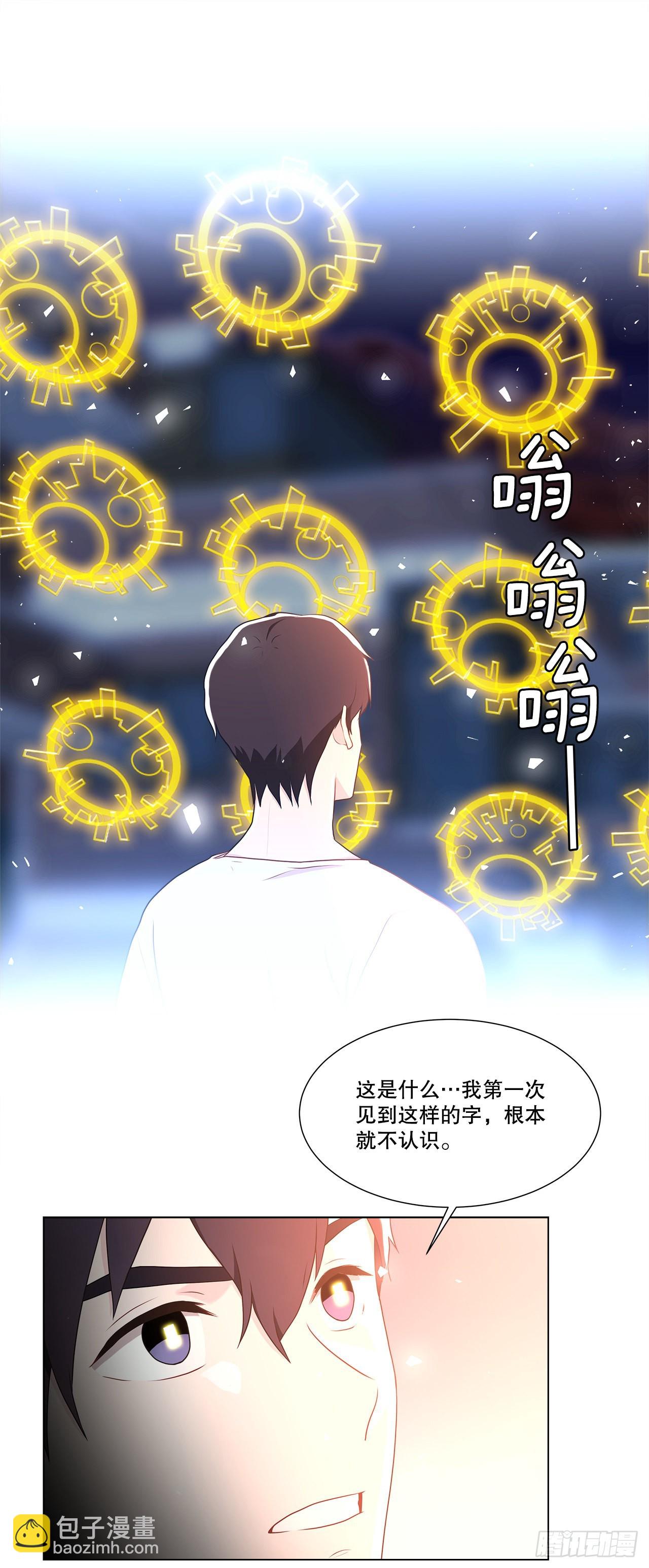 7.发现死者-第8话