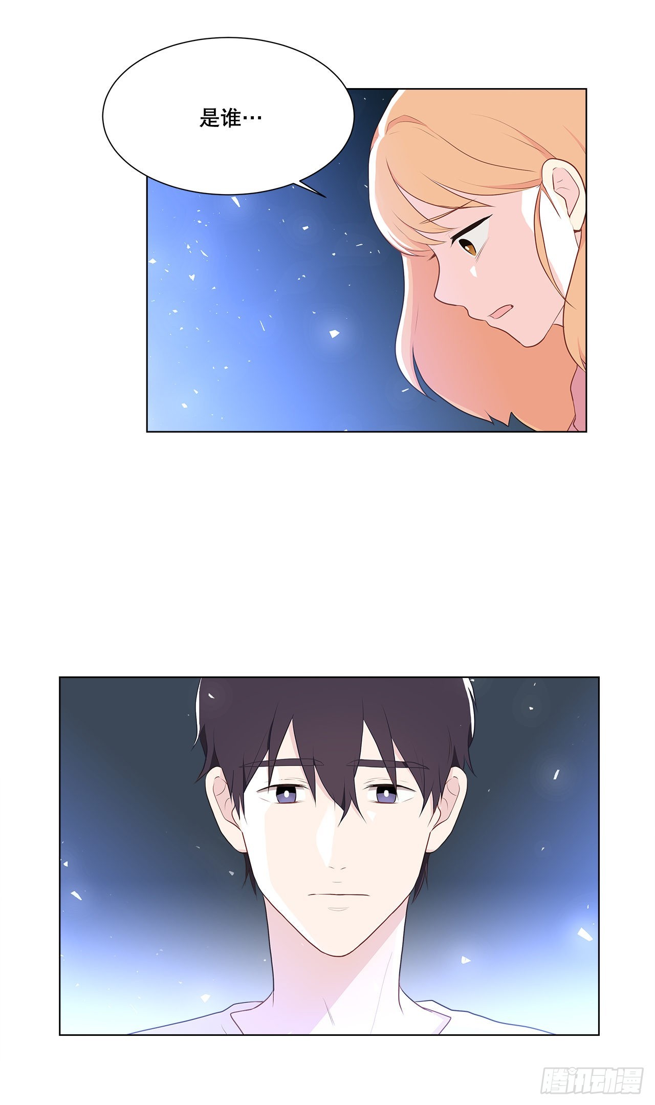 7.发现死者-第8话