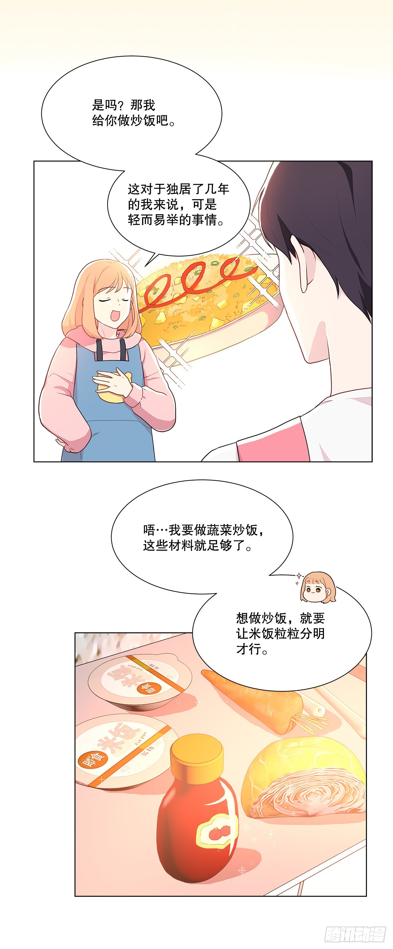 7.发现死者-第8话