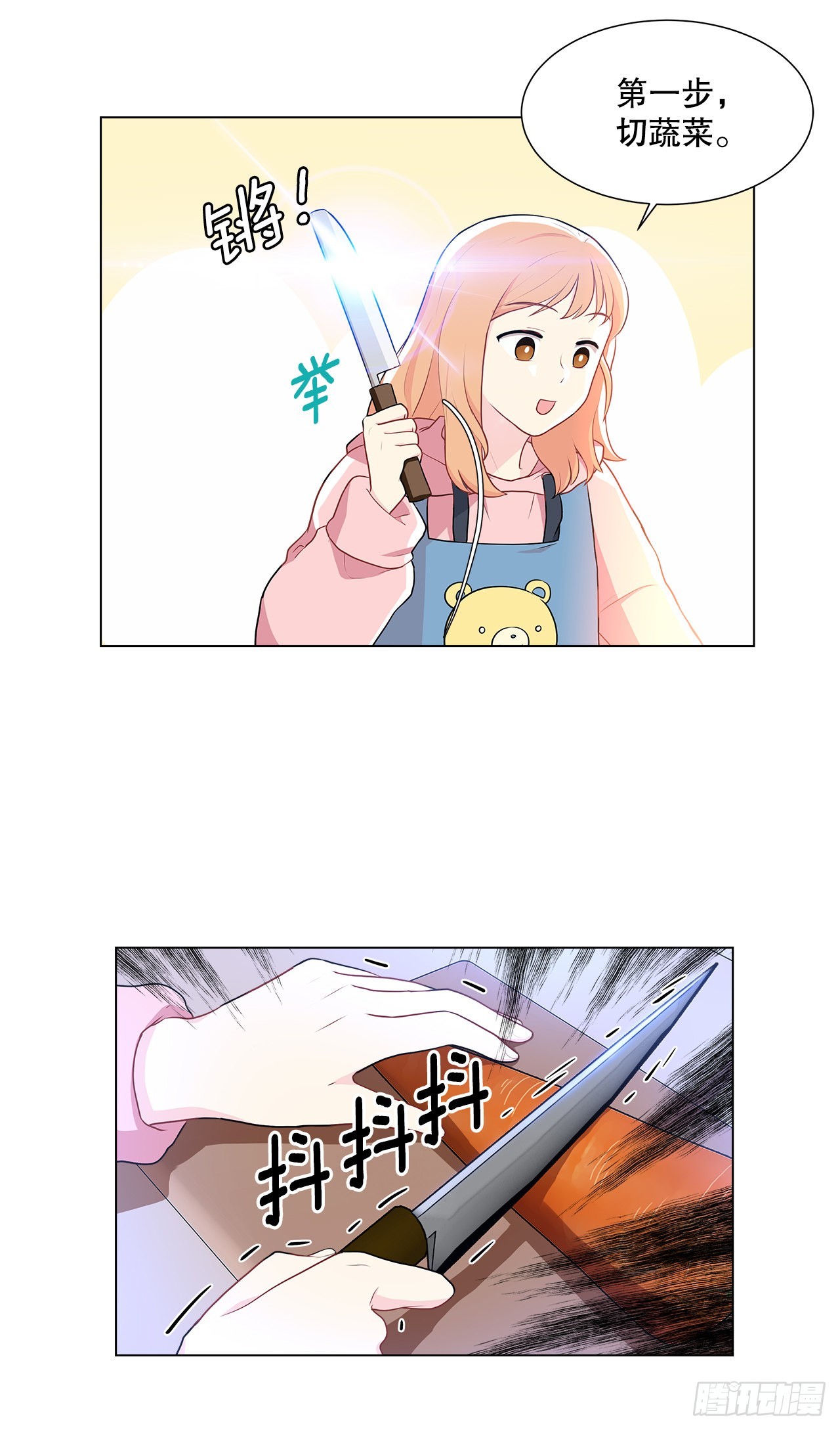 7.发现死者-第8话