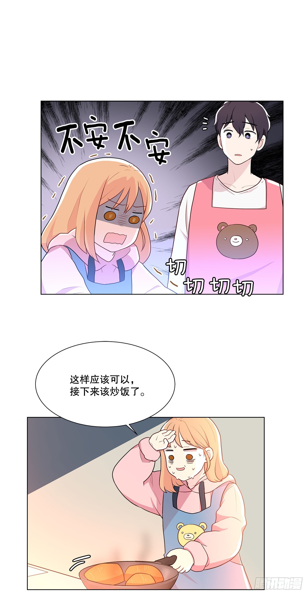 7.发现死者-第8话