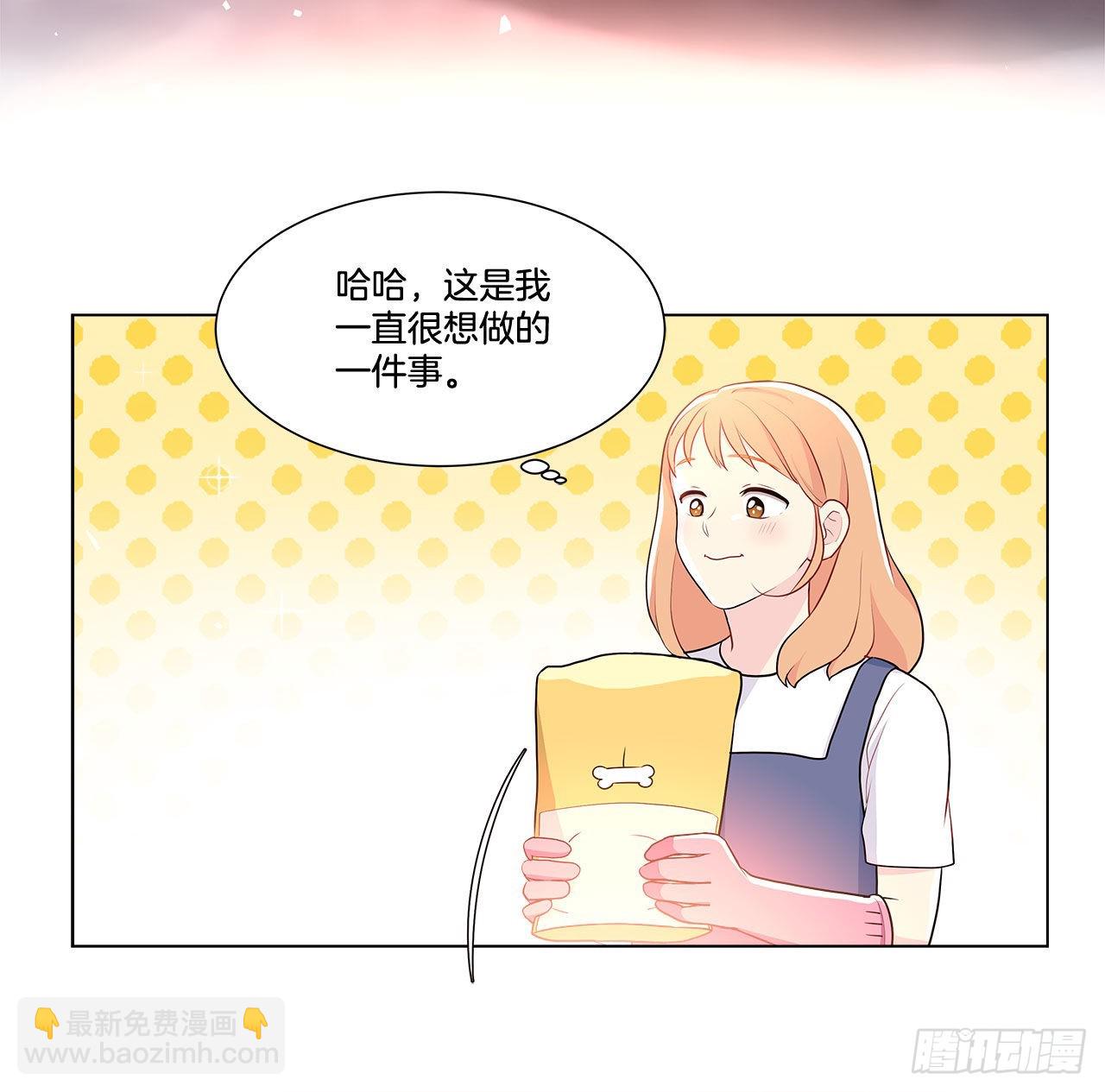 9.潜入内部-第10话