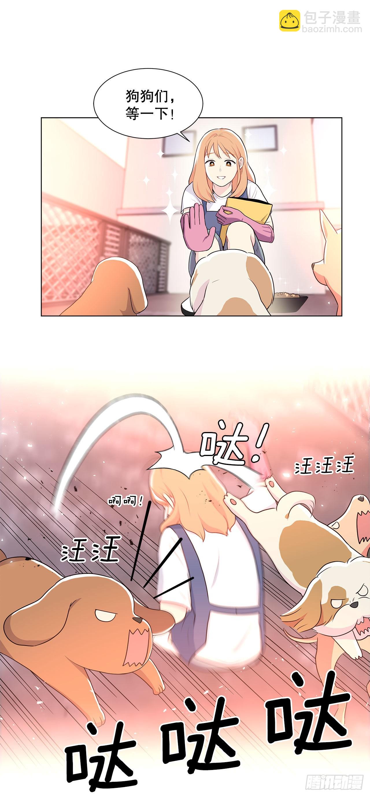 9.潜入内部-第10话