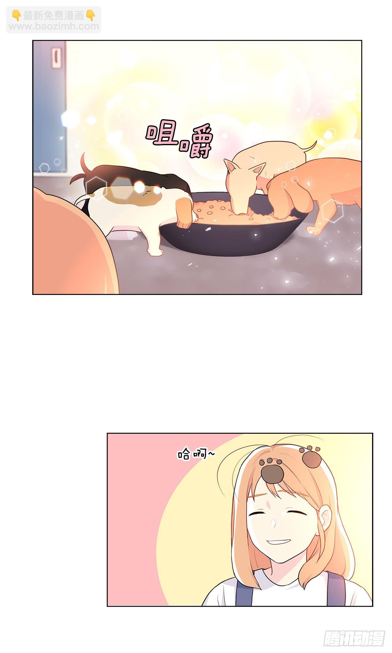 9.潜入内部-第10话