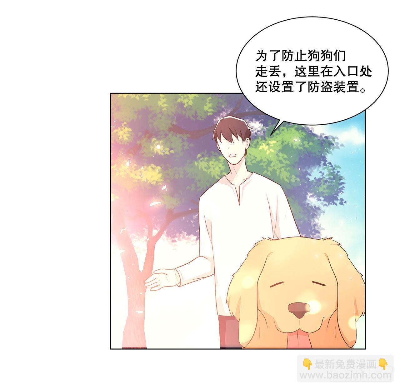 9.潜入内部-第10话