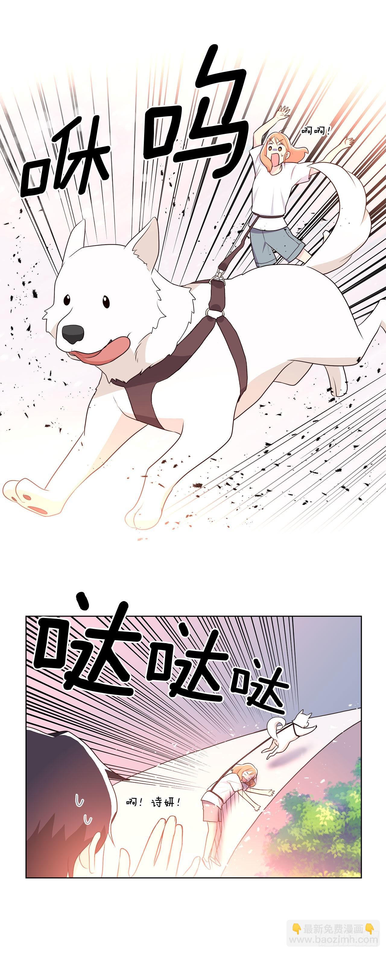 9.潜入内部-第10话