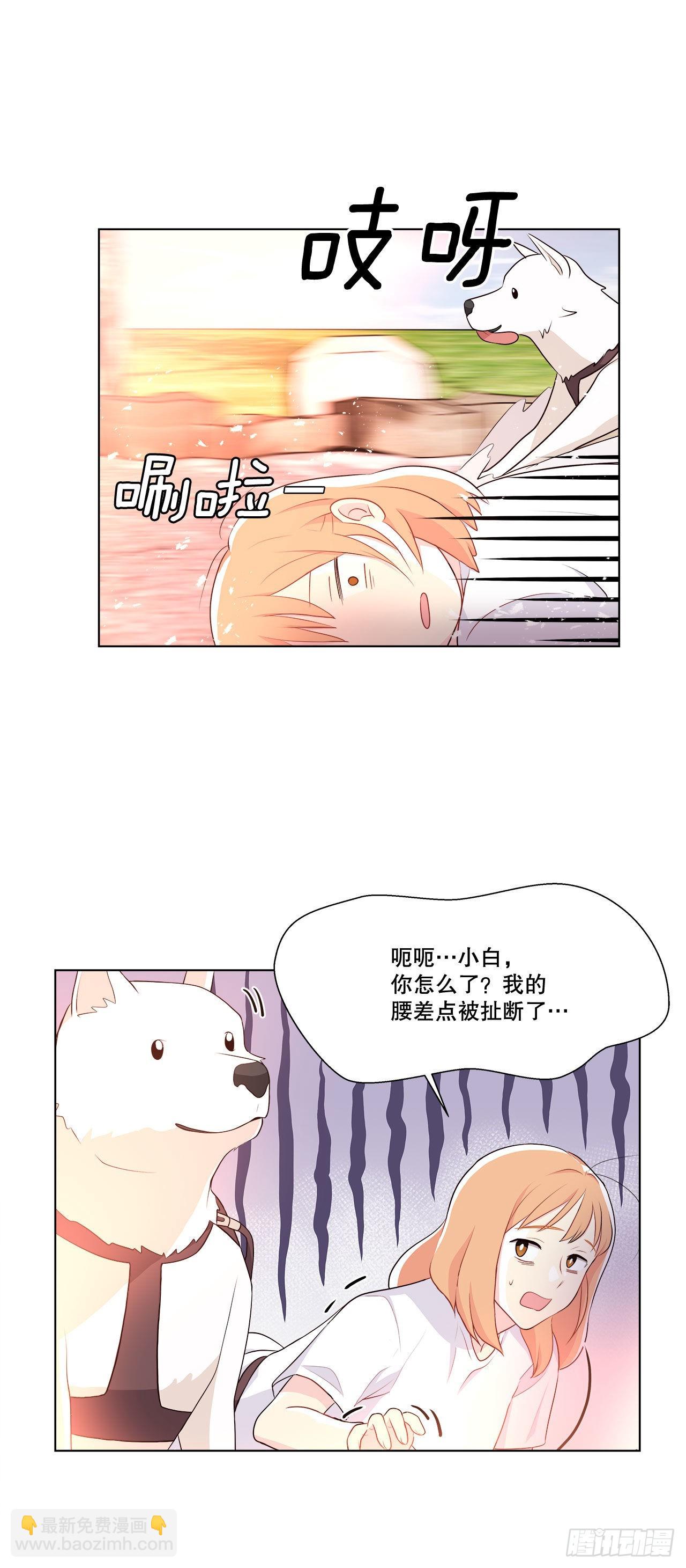 9.潜入内部-第10话