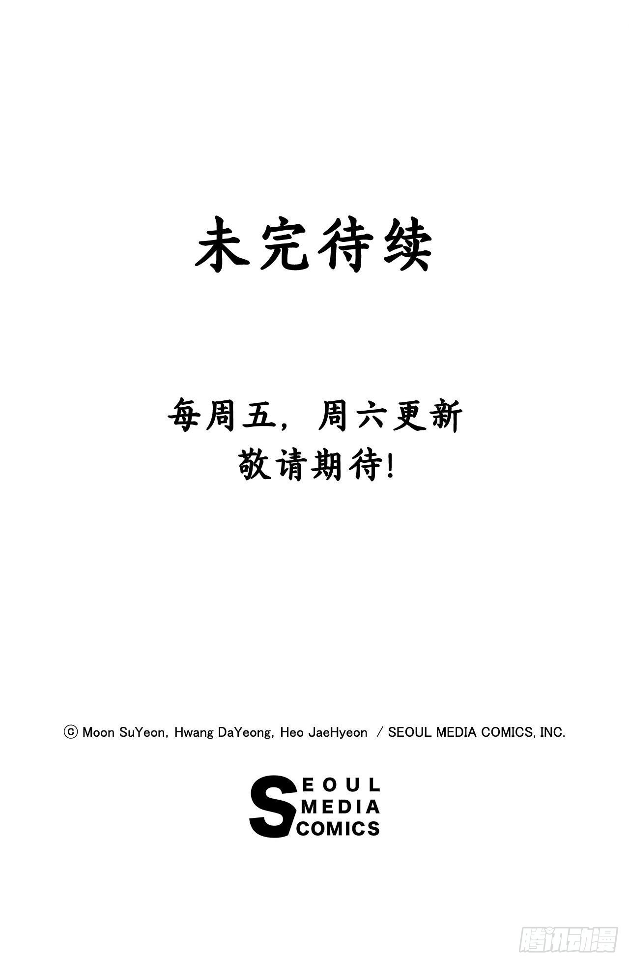 9.潜入内部-第10话
