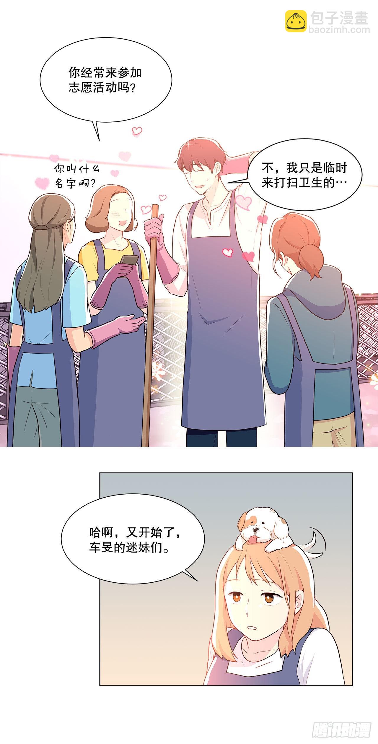 9.潜入内部-第10话