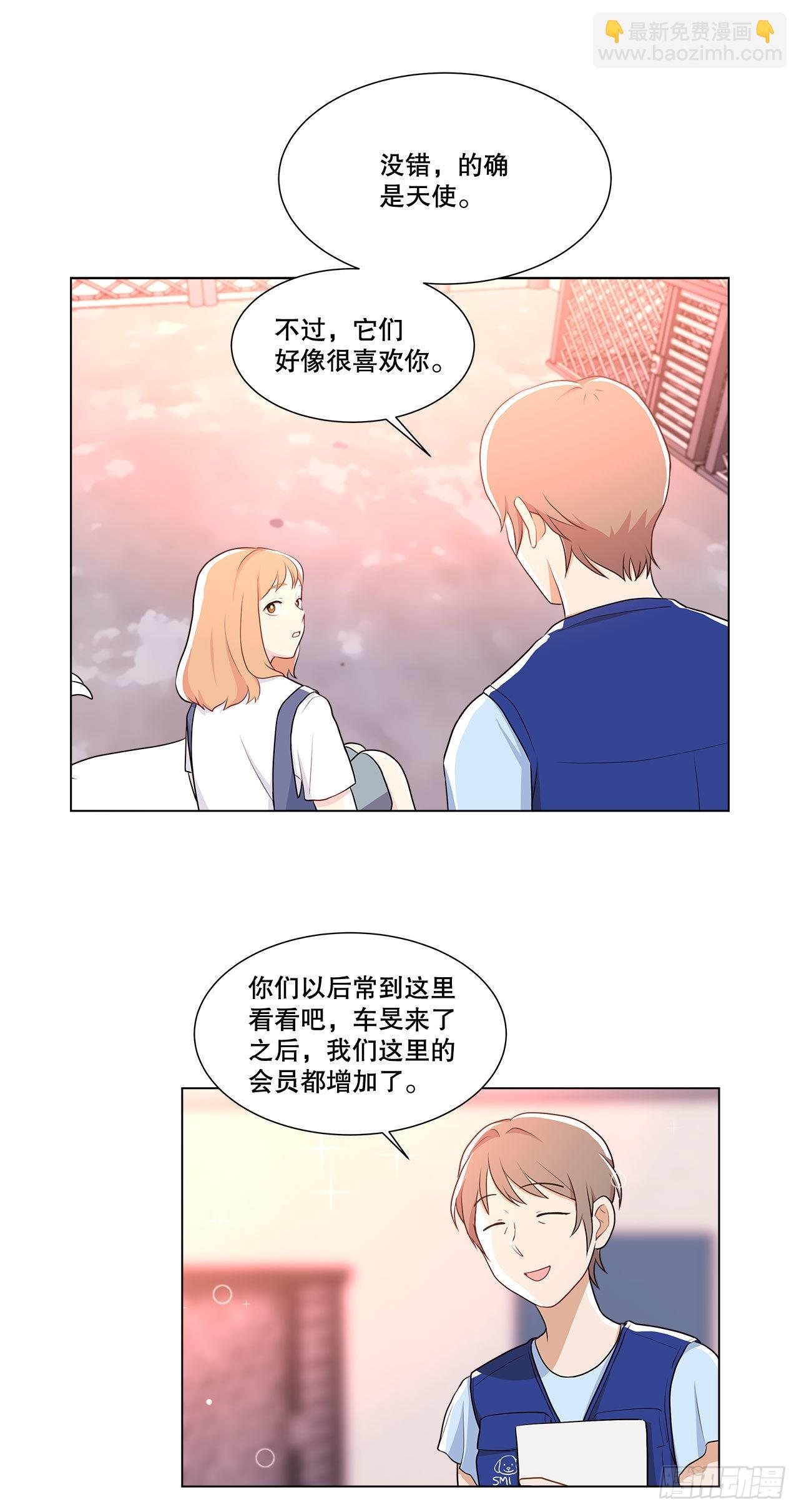 9.潜入内部-第10话