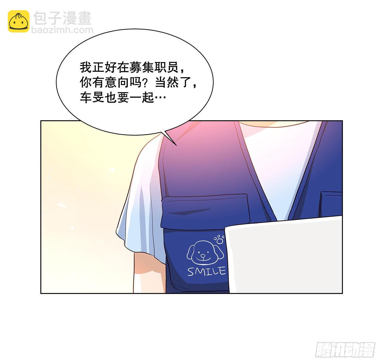 9.潜入内部-第10话