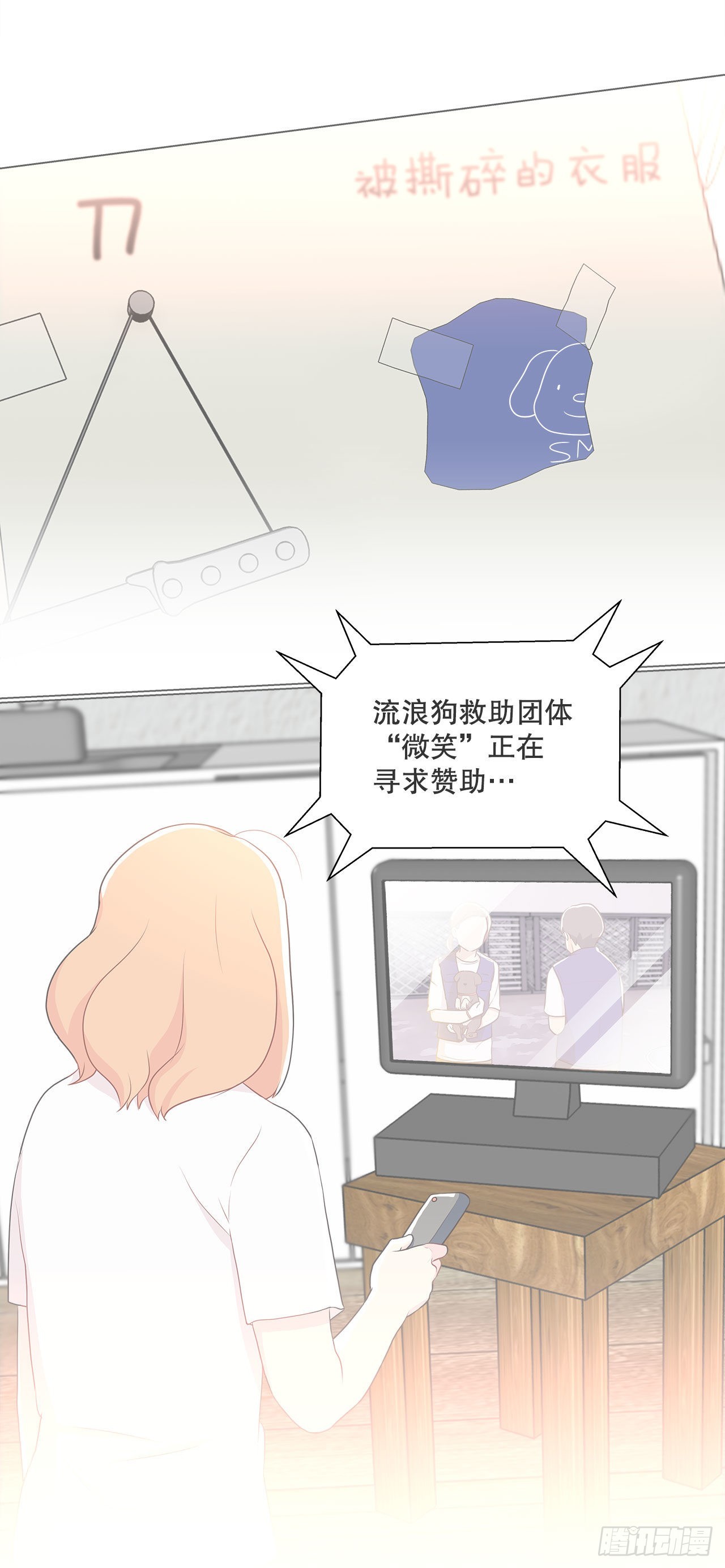 9.潜入内部-第10话