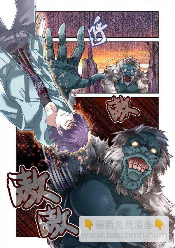 105.千年战争-第102话