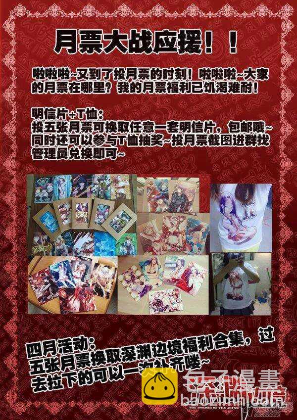 107.女孩们在湖边-第104话