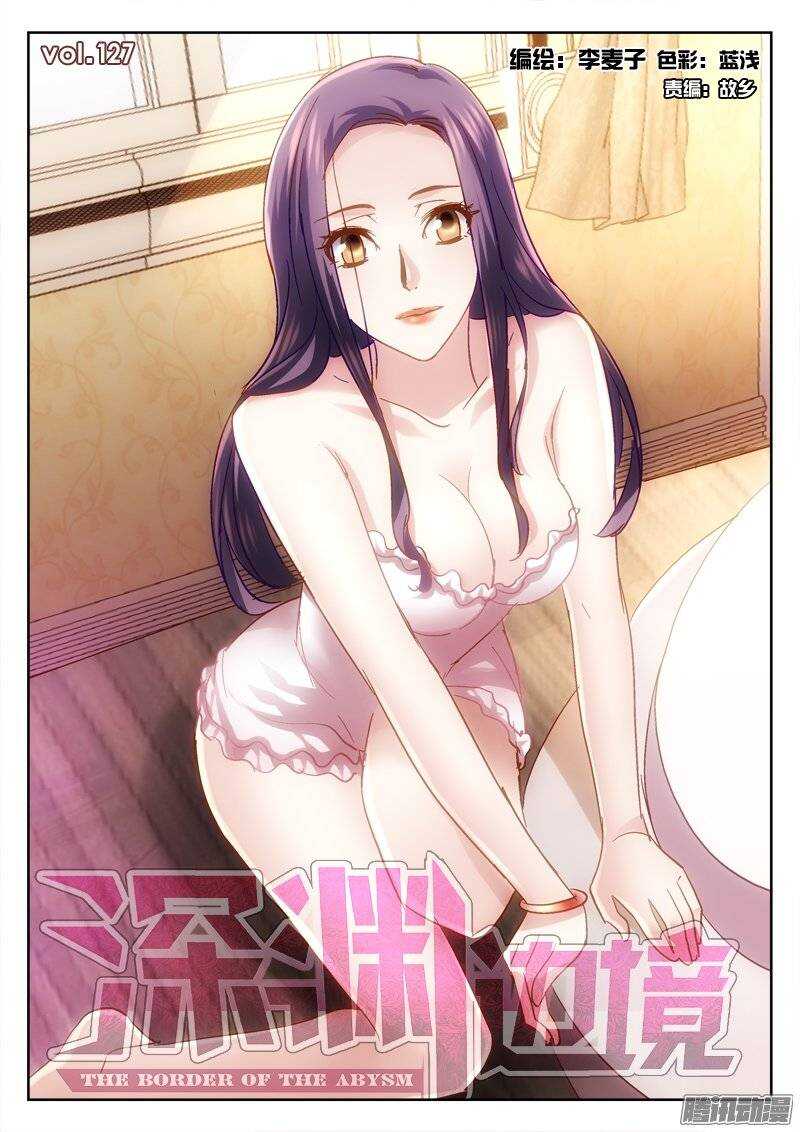 127.约定-第124话