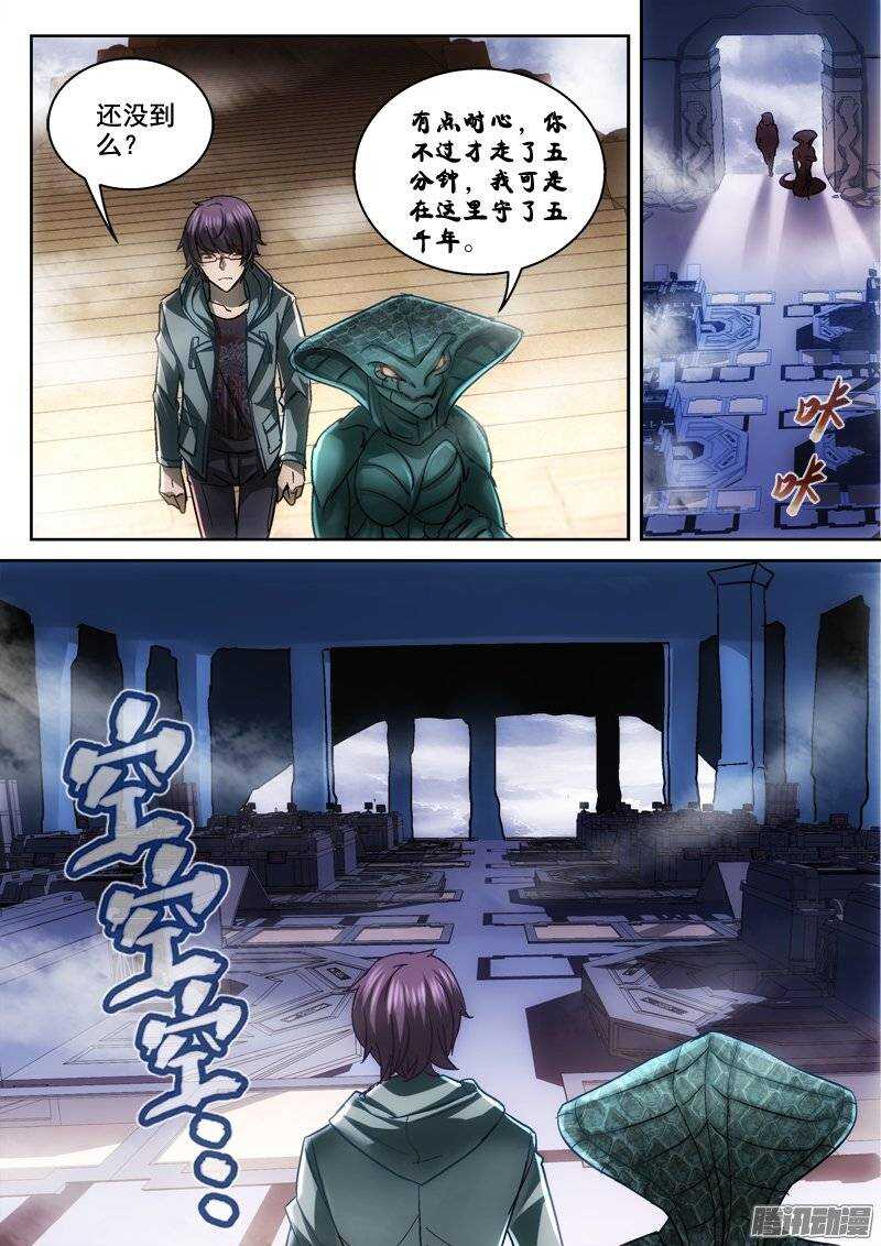 131.预测未来-第128话