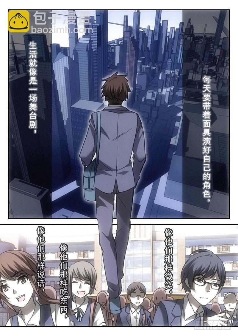 134.贺佳新（第二季）-第132话