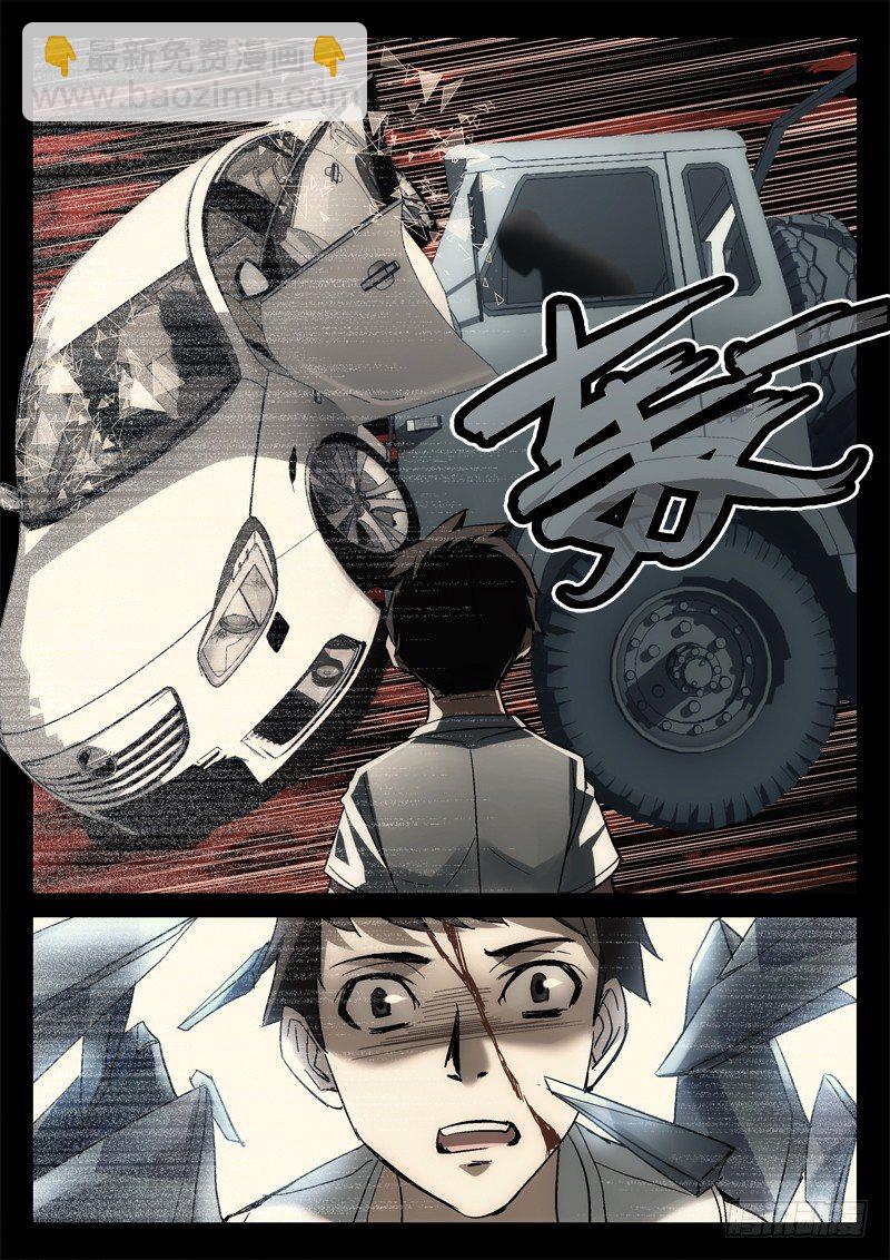 134.贺佳新（第二季）-第132话