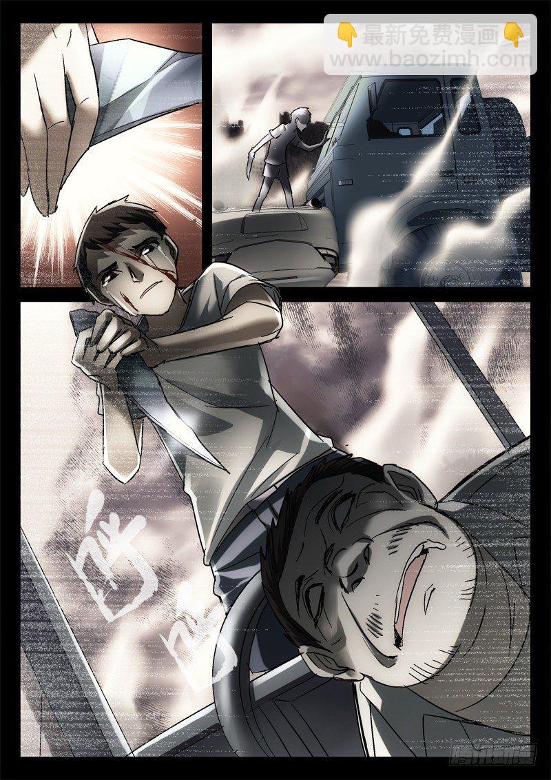 134.贺佳新（第二季）-第132话