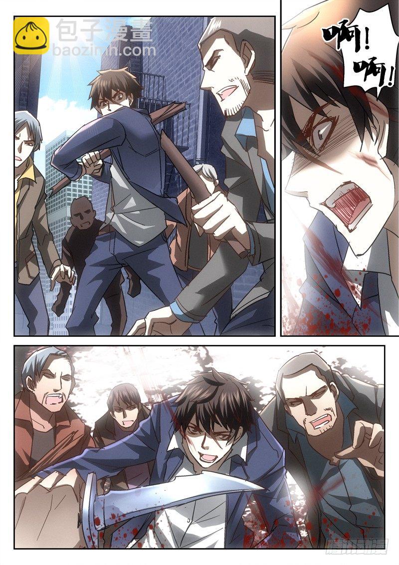 136.方警官来访（第二季）-第134话