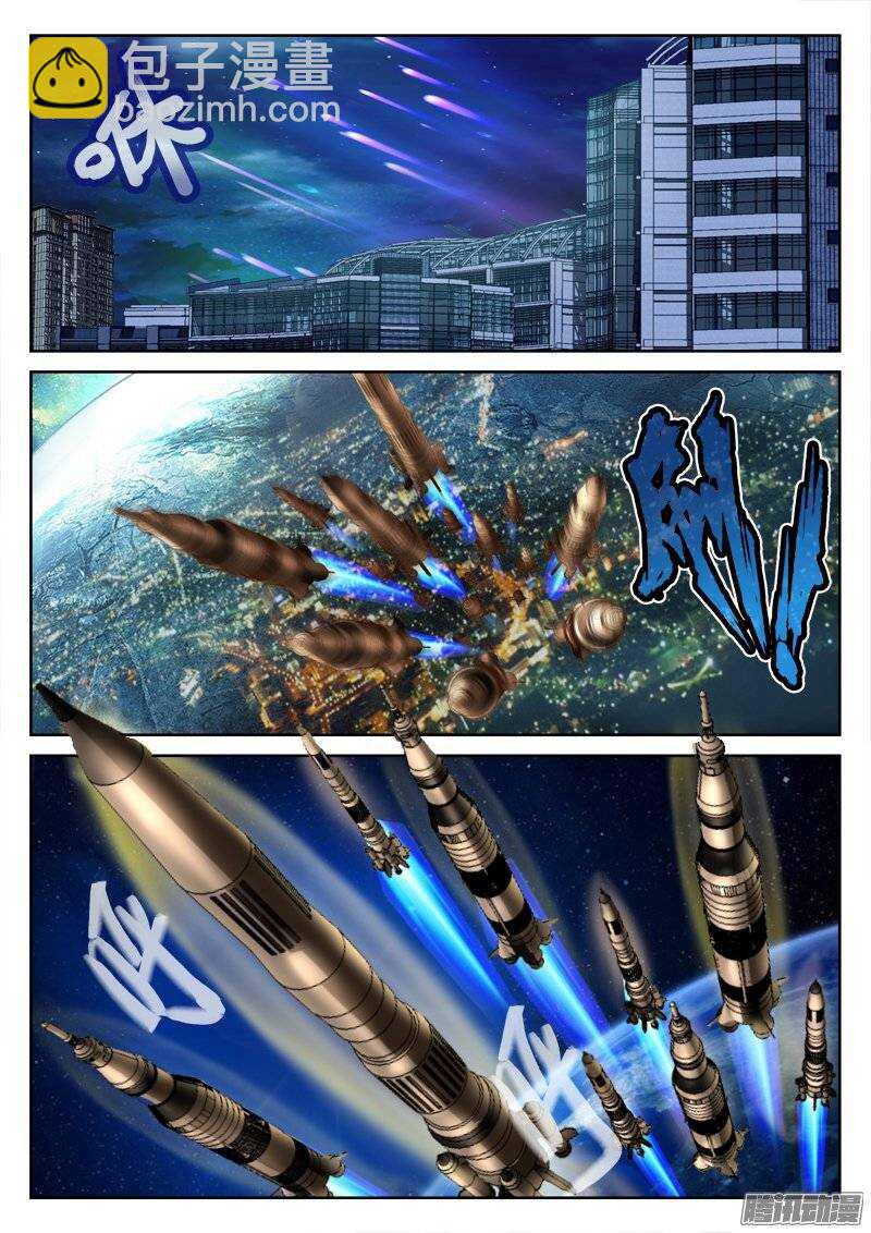 140.人类反击-第138话