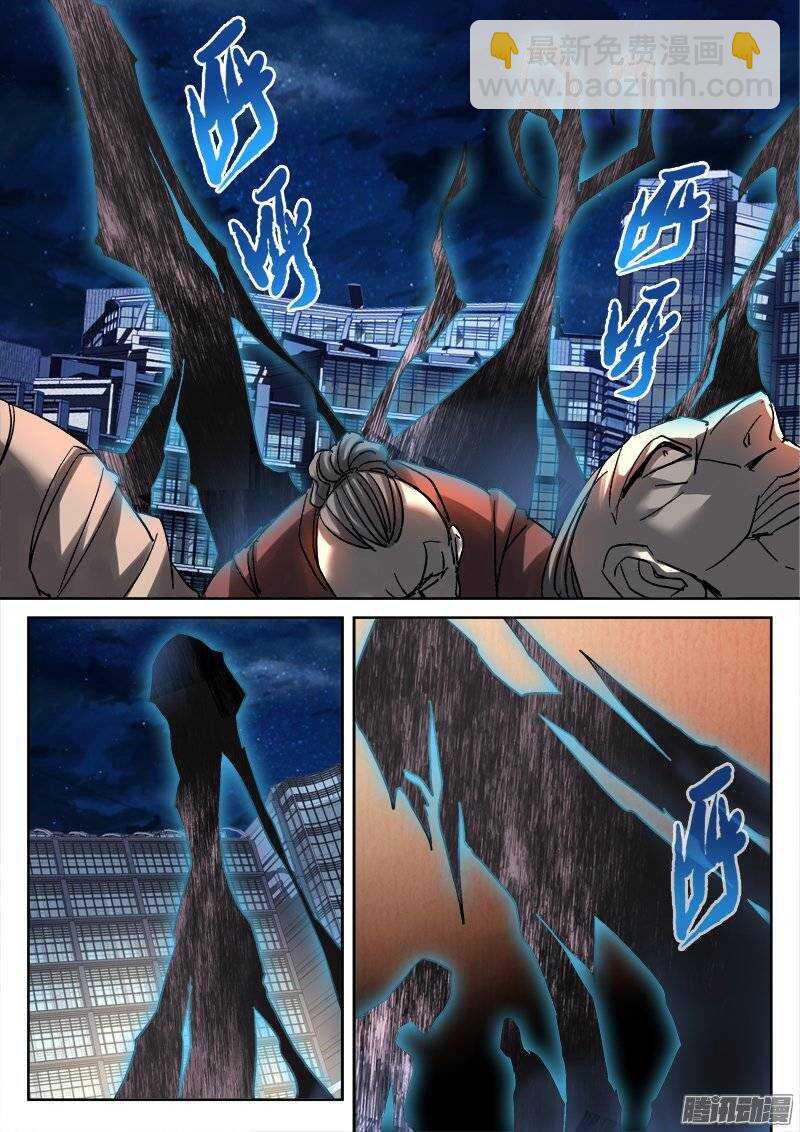 140.人类反击-第138话