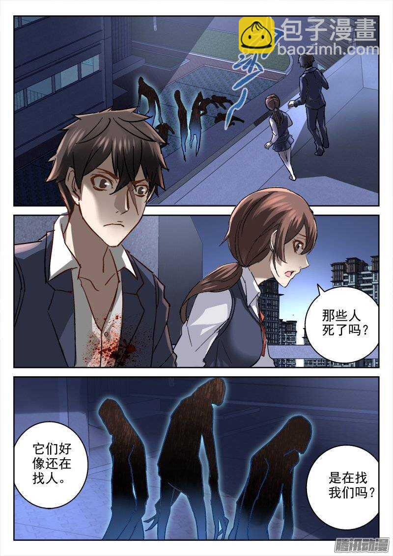 140.人类反击-第138话