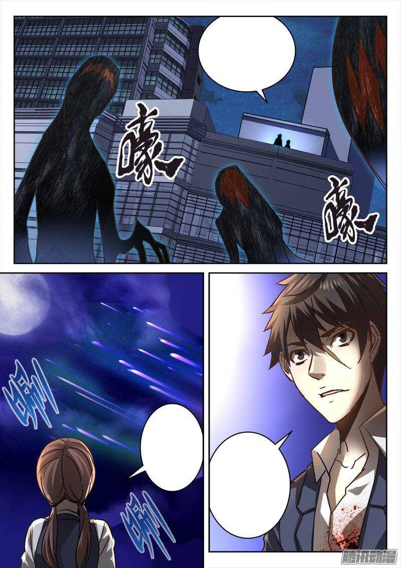 140.人类反击-第138话