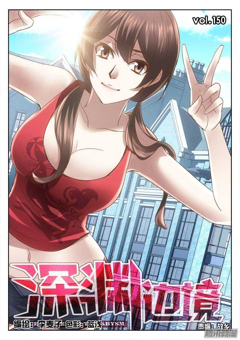 150.我可以离开吗-第148话