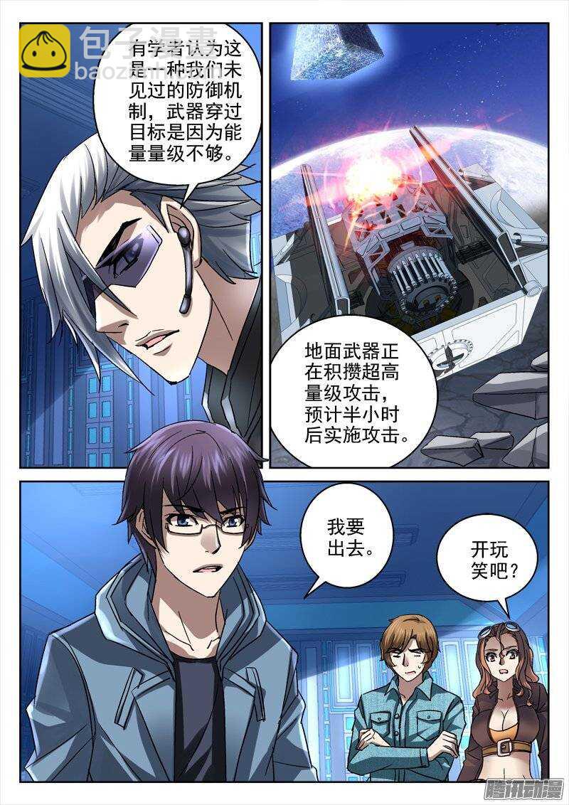 150.我可以离开吗-第148话