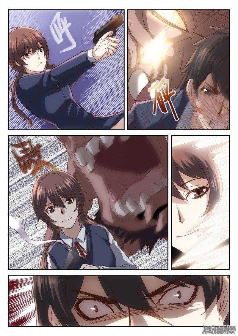 176.你跑-第174话