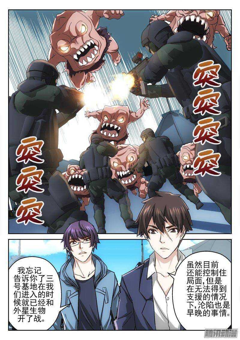 178.幻境-第176话