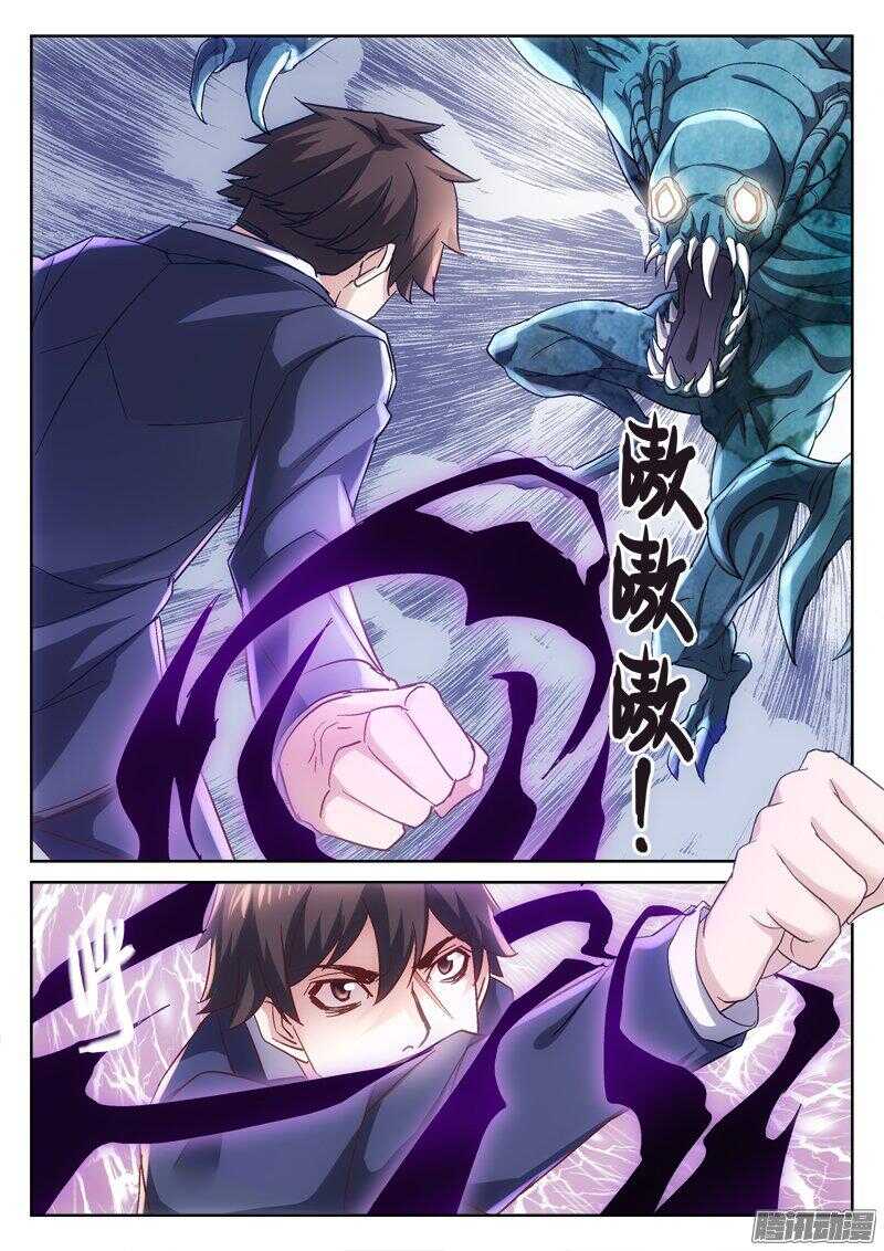 184.大拳-第182话