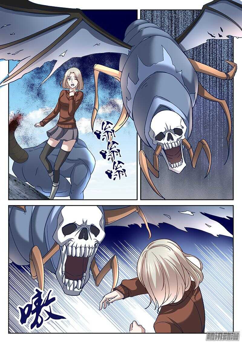 204.该死的东西-第202话